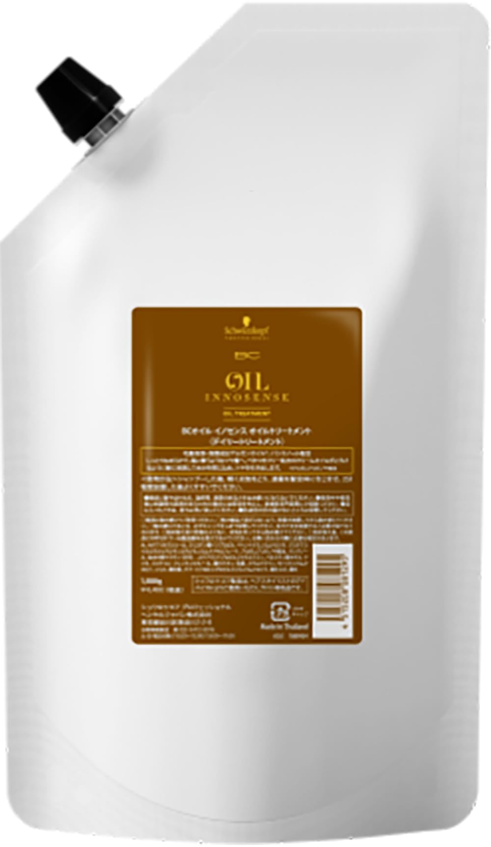 Amazon.co.jp: OIL INNOSENSE オイルトリートメント 150g クリーム
